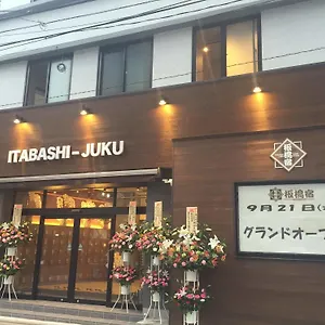 https://guest-house-itabashi-juku.alltokyohotels.com