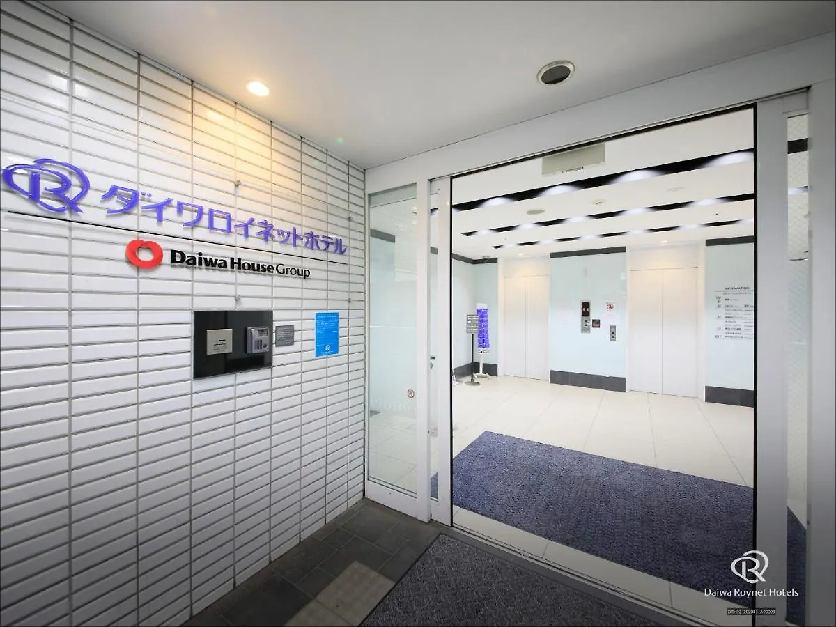 Daiwa Roynet Hotel Yokohama Kannai 3*, Yokohama (Kanagawa) Japan