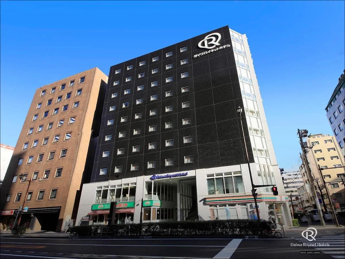 Daiwa Roynet Hotel Yokohama Kannai Yokohama (Kanagawa)