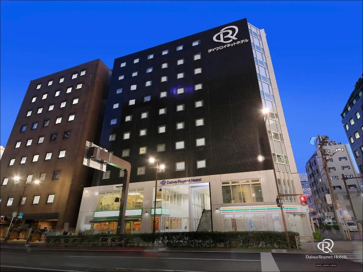 Daiwa Roynet Hotel Yokohama Kannai Yokohama (Kanagawa)