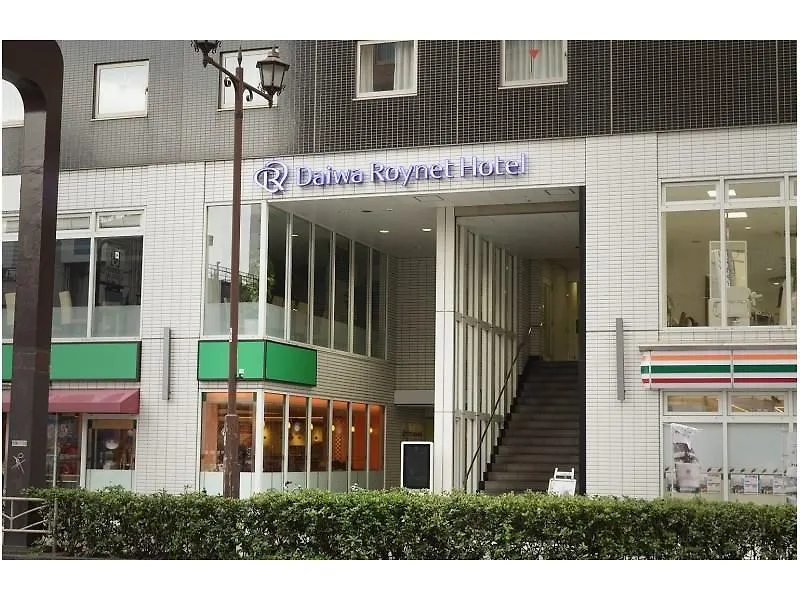 ***  Daiwa Roynet Hotel Yokohama Kannai Japan