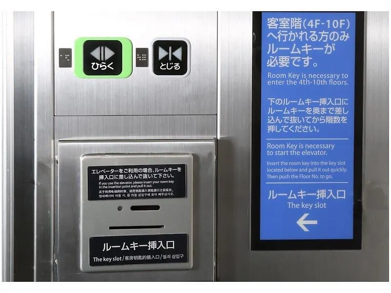 Daiwa Roynet Hotel Yokohama Kannai 3*, Yokohama (Kanagawa) Japan