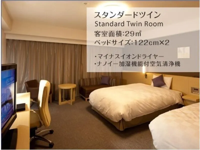 Daiwa Roynet Hotel Yokohama Kannai  Yokohama (Kanagawa)